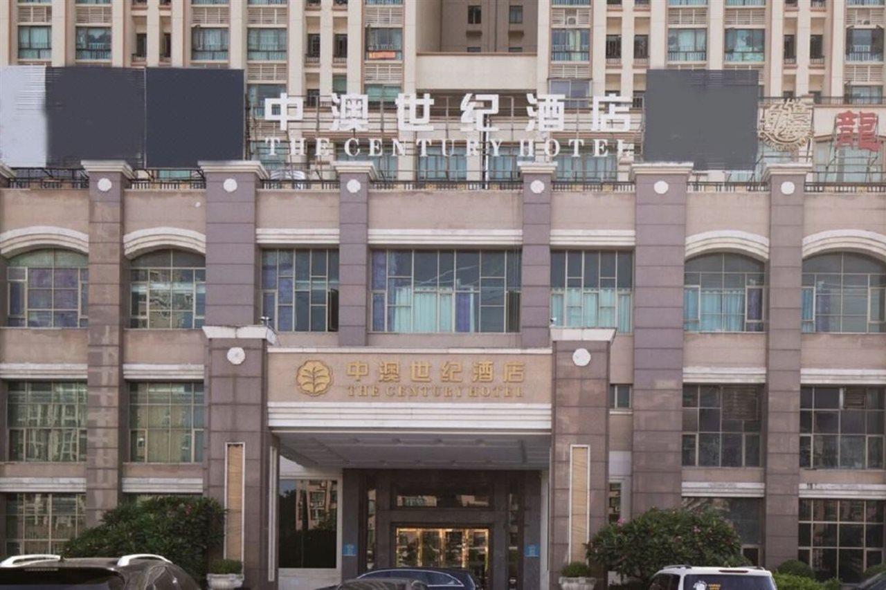 中澳世纪酒店 中山 外观 照片