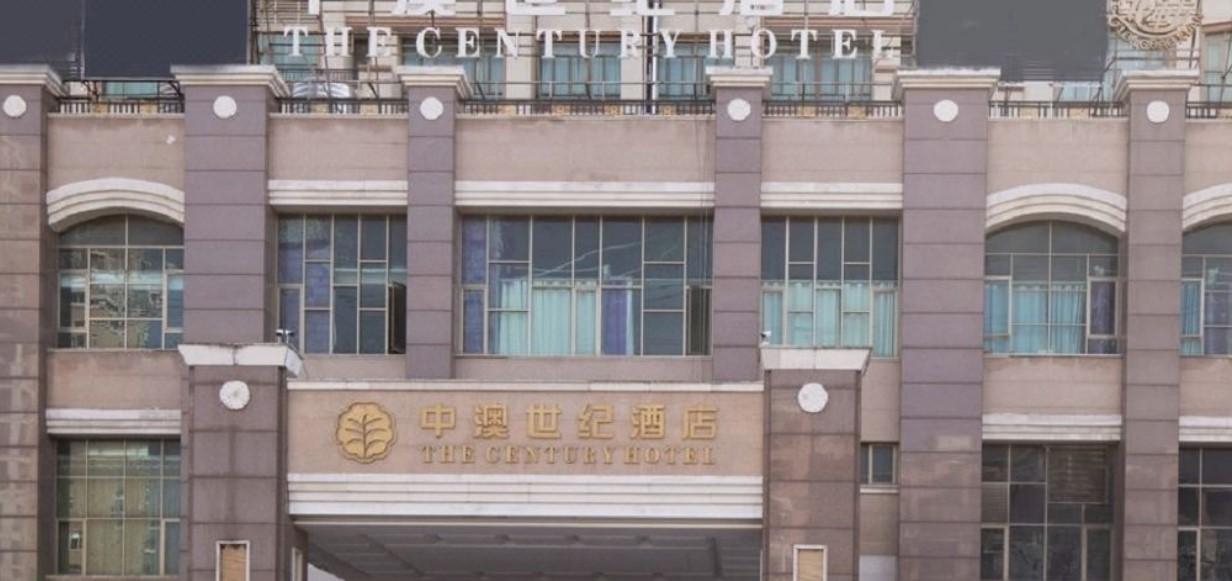 中澳世纪酒店 中山 外观 照片